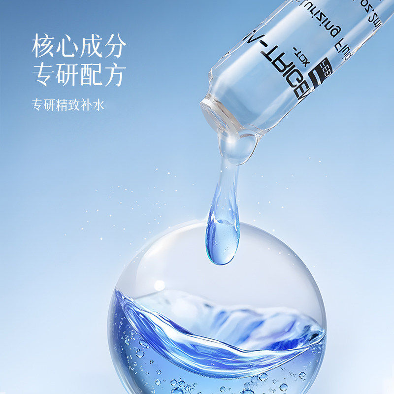 MATRIGEN韩国韩美特丽珍微晶微针导入安瓶祛痘精华原液舒缓净肤,淘宝优惠券,粉丝福利购,淘宝优惠卷