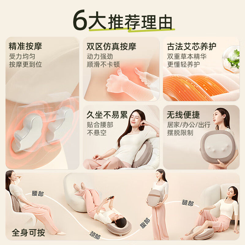 小熊腰部按摩器颈椎背部肩颈按摩枕疏通神器全身按摩坐靠垫按摩仪,淘宝优惠券,粉丝福利购,淘宝优惠卷