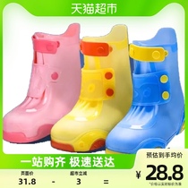 Childrens rain shoes waterproof set girl non-slip and abrasion resistant shoe cover baby boy