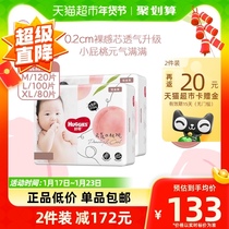 Curious Platinum BABY PAPER DIAPER M120 M120 L100 XL80 XL80 NAKED Breathable Little Peach Pants