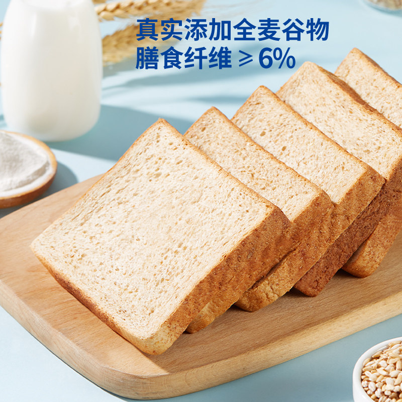 盼盼低GI全麦面包营养健康早餐代餐糕点吐司休闲零食小吃600g*1箱,淘宝优惠券,粉丝福利购,淘宝优惠卷