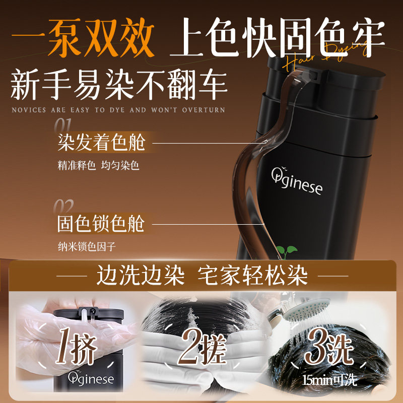 遮盖白发泡泡染发剂天然植物染膏补发根黑茶色男女士老年人专用,淘宝优惠券,粉丝福利购,淘宝优惠卷