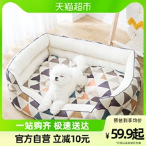() Dog cohorts padded dog beds Removable Wash Four Seasons Universal Linen Short Floss Bifacial Large Small And Medium Dog
