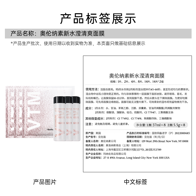 520礼物Erno Laszlo/奥伦纳素冰白面膜涂抹面膜提亮7片无碗筷