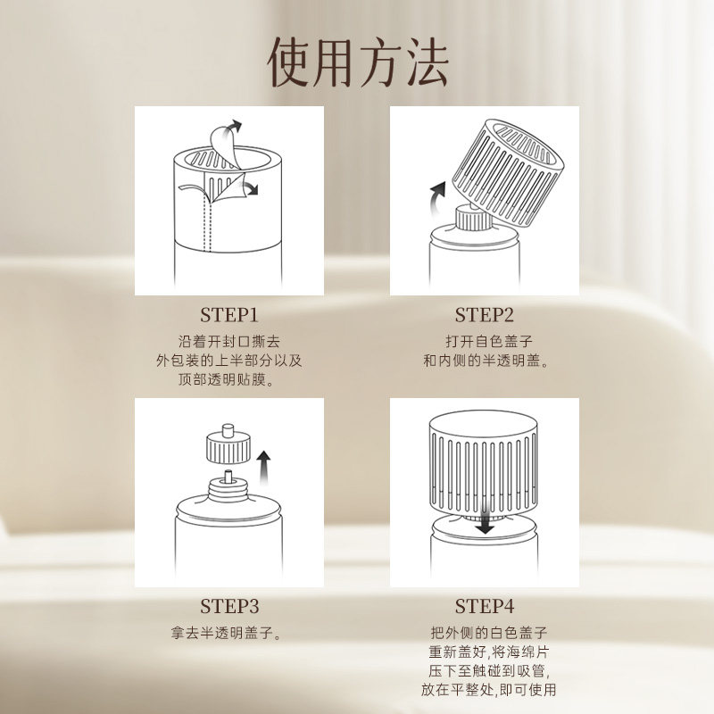名创优品五星级酒店香系列浴室空间香氛家用室内持久高级衣柜