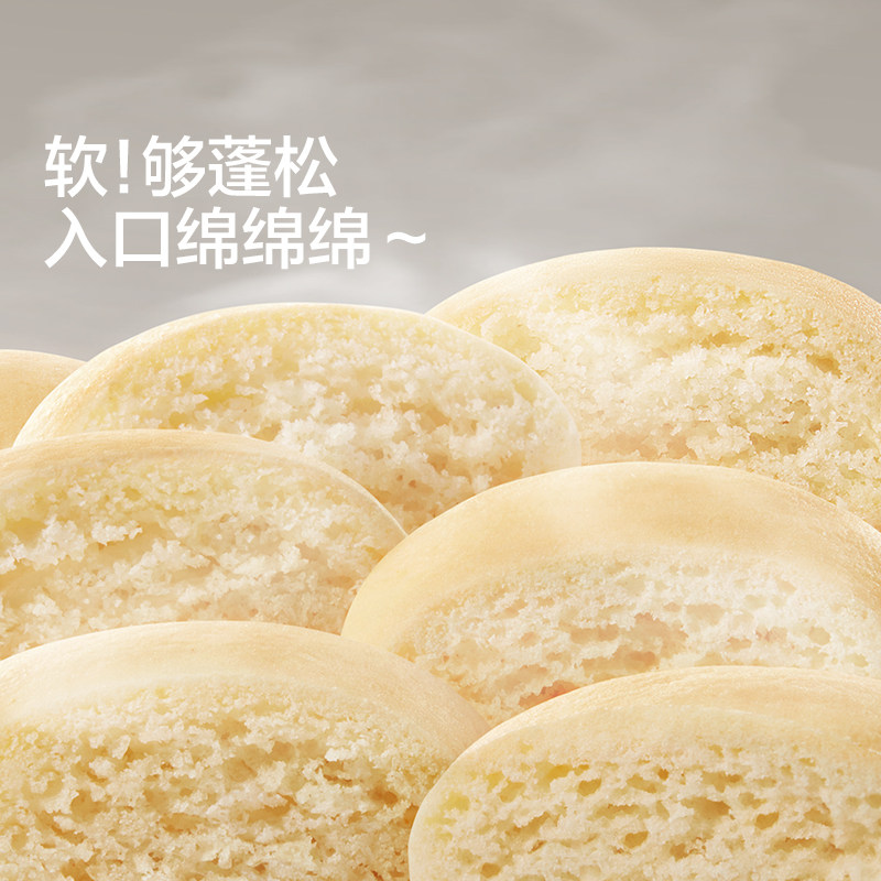 宝宝馋了儿童饼干高钙牛奶小软饼零食磨牙饼干