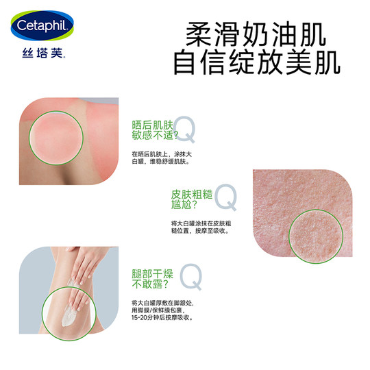 丝塔芙大白罐“宝宝树”推荐保湿面霜身体乳敏肌250g*1罐