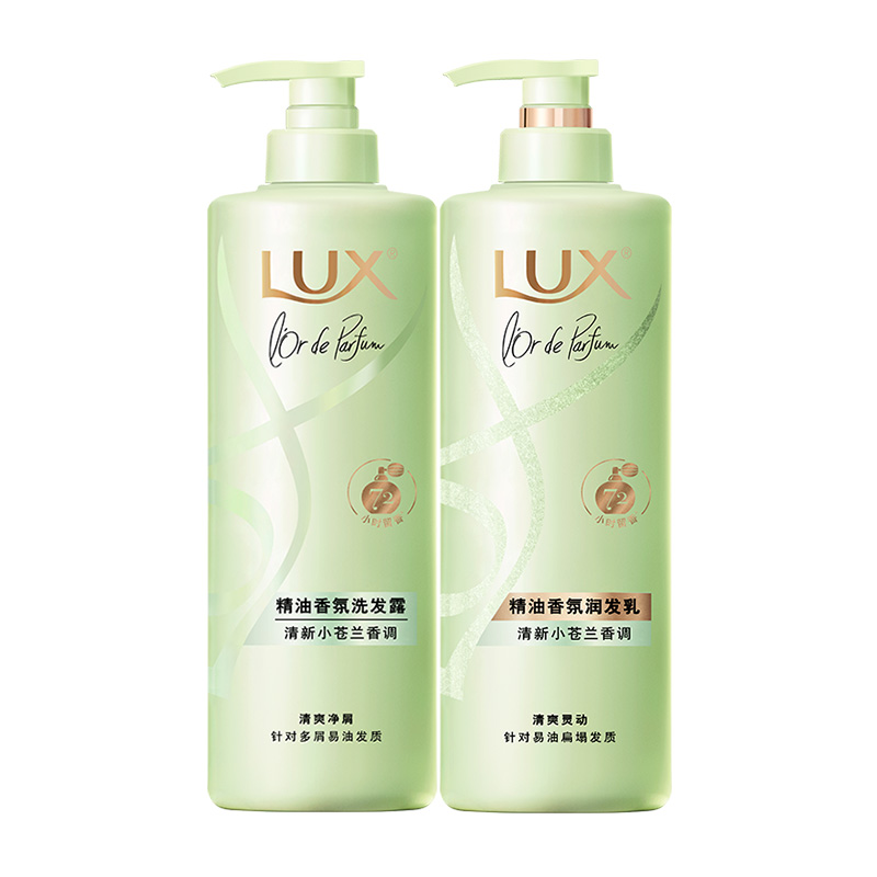 Lux/力士精油香氛系列清新小苍兰洗发水洗470g+护发素470g套装