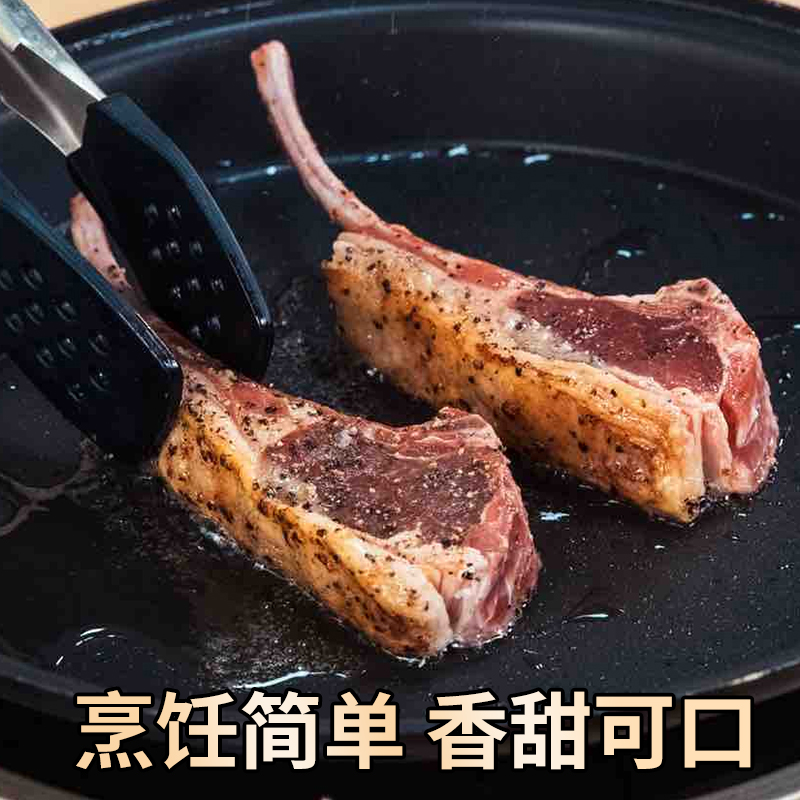 大黄鲜森法式羊排新鲜羊肉肋排羊排200g*5盒战斧羊排烧烤食材 - 图2