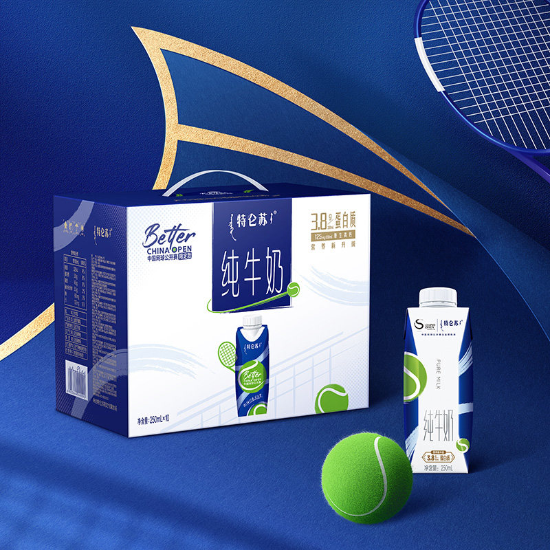 特仑苏纯牛奶梦幻盖250ml*10瓶
