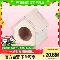 Burka Starhamster Rat Nest Shelter From House Solid Wood House Terrace Climbing Golden Silk Bear Cage Toy Building Supplies Grand All