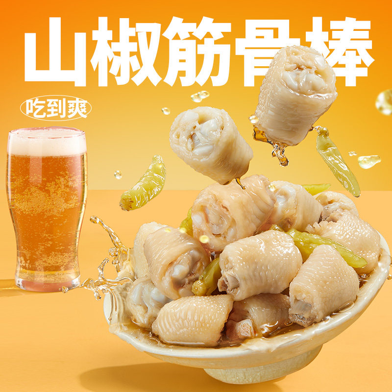 图 3