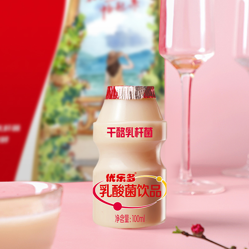 5.6到手~优乐多乳酸菌饮品100ml*4瓶