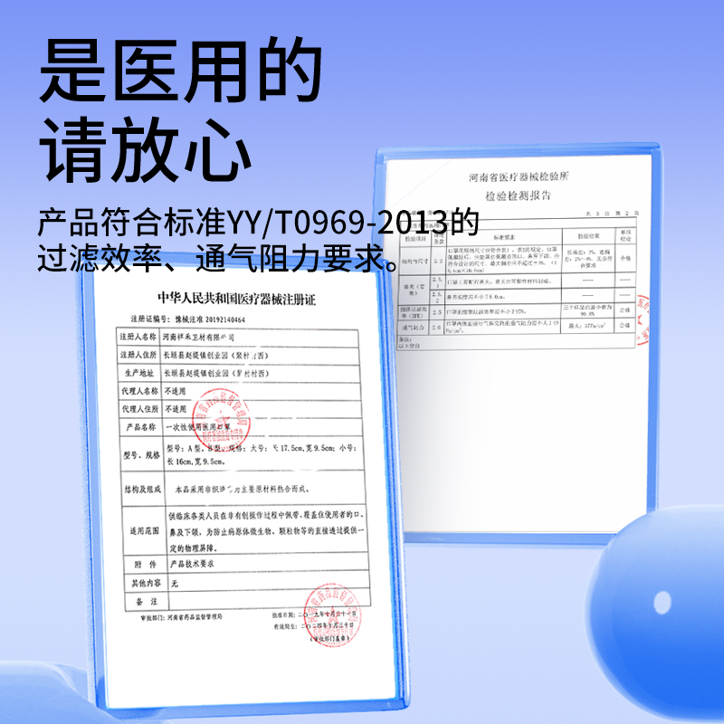 袋鼠医生一次性医用口罩成人3D立体轻薄透气不易花妆30只独立包装