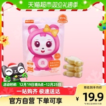 Well behavella Child snack DHA Algae Oil High Calcium High Protein Children Snack Small Milk Bay 68g