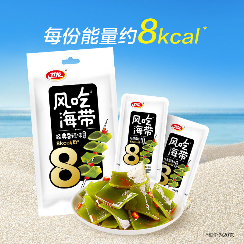 卫龙风吃海带劲爽香辣味休闲零食小吃解馋海带丝下饭菜,淘宝优惠券,粉丝福利购,淘宝优惠卷