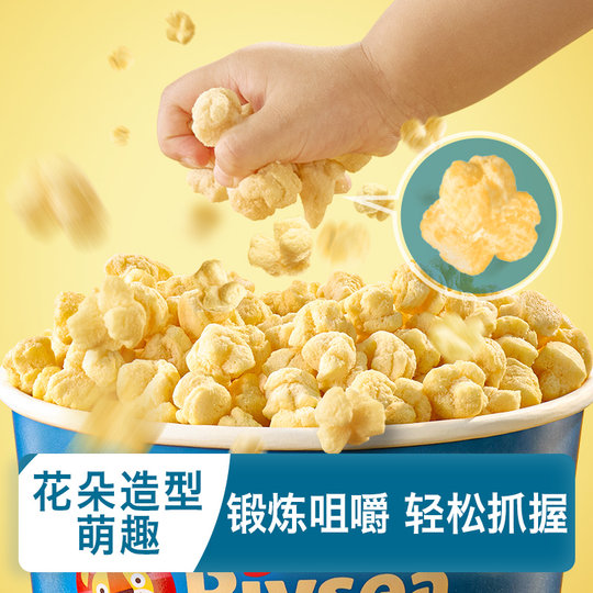 Heyangyang Popcorn für Säuglingsernährung