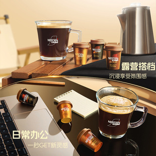 雀巢咖啡金牌小金杯冻干中烘黑咖啡2g*18杯