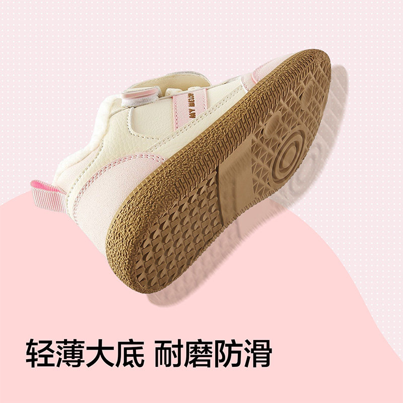 三丽鸥巴拉巴拉童鞋儿童板鞋女童鞋子低帮2025冬季新款德训鞋防滑
