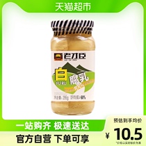 Old Talent White Curd Curd 295G Glass Bottled