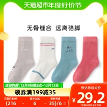 Bambi Child Socks Girl Socks Spring Autumn Cotton Socks CUHK Baby Baby Baby Full Spring Summer Children Boneless Silo Socks