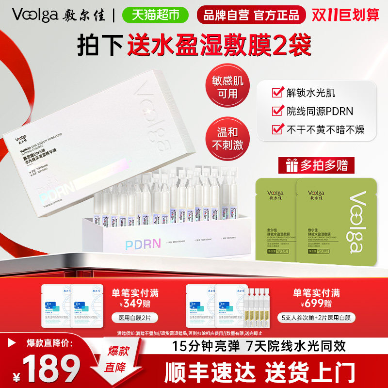 图 2