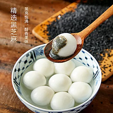 思念汤圆组合10包（加赠2包大黄米汤圆）[35元优惠券]-寻折猪