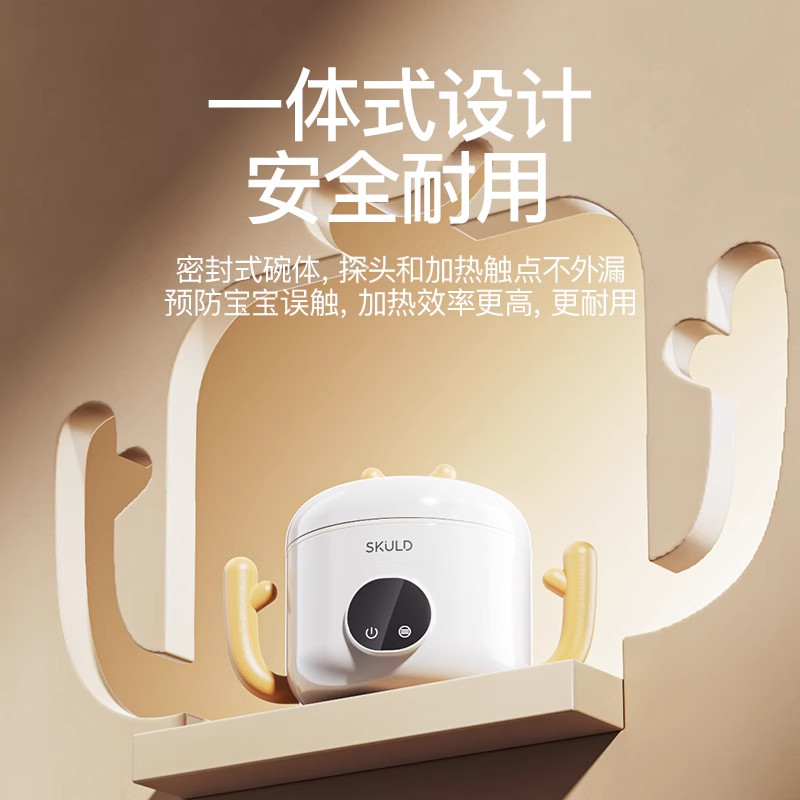 skuld时蔻智能儿童恒温辅食碗婴儿保温电子充电餐盘宝宝专用加热,淘宝优惠券,粉丝福利购,淘宝优惠卷