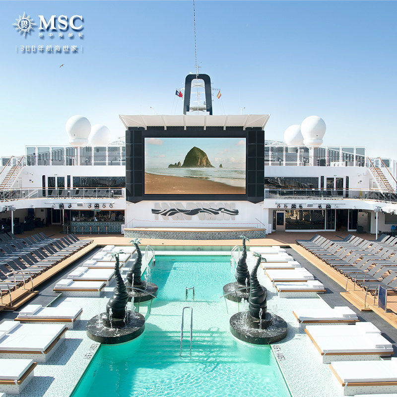 MSC荣耀号邮轮25年春节/寒暑假旺季航线上海出发游日韩双人通兑券
