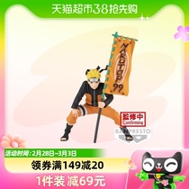 Glasses factory fire and shadow ninja NARUOP 99 whirlpool tinnitus wood lobbyist Jingpindi