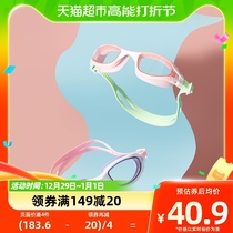 () Capa swimming goggles female adults waterproof anti-fog high-definition mens professional swimming glasses diving equipment