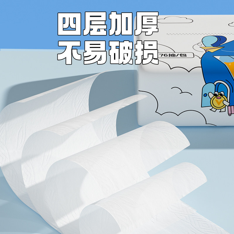 「支付宝会员出品」抽纸76抽*3包装