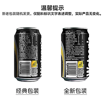 屈臣氏苏打水混合口味330ml*24罐[5元优惠券]-寻折猪