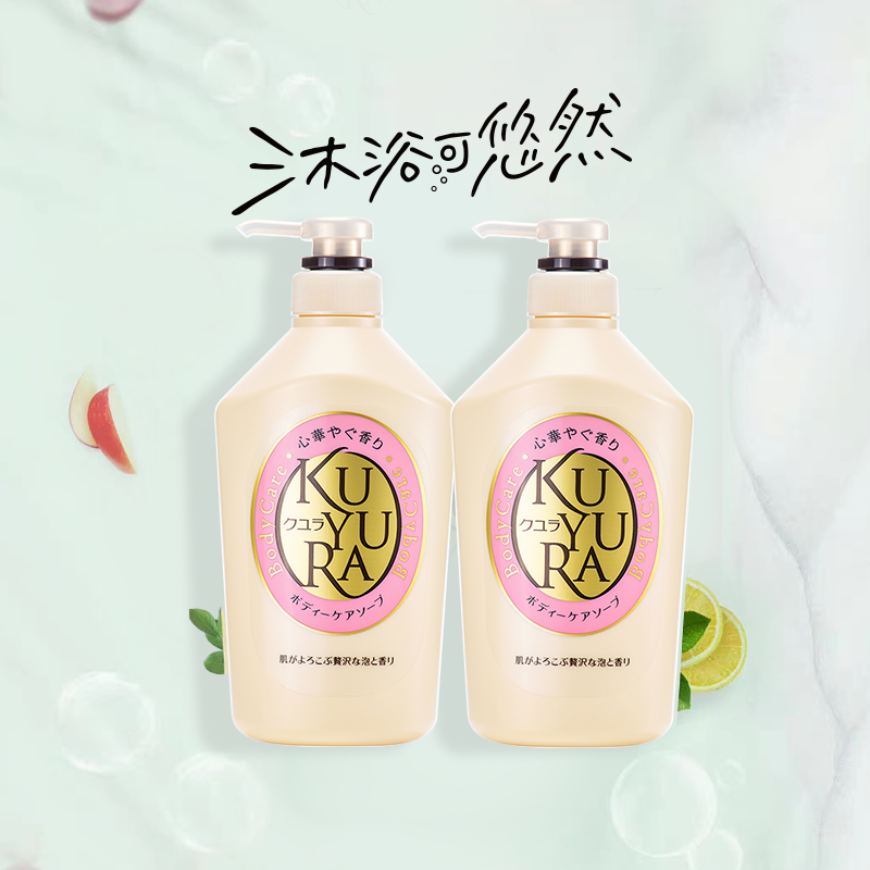 kuyura/可悠然美肌沐浴露欣怡沐浴乳美肌550ml*2家庭装保湿易冲洗 - 图2