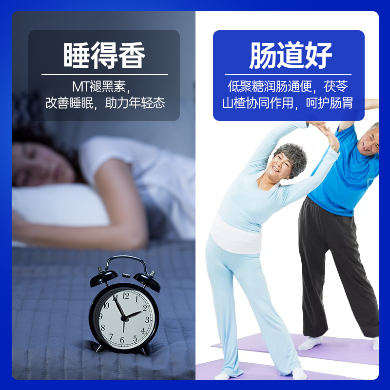 脑白金褪黑素口服液中老年营养品礼盒装年货送礼保健品送长辈补品
