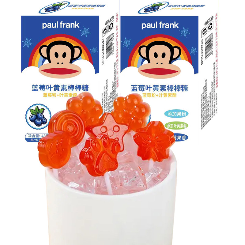 paul frank/大嘴猴蓝莓叶黄素棒棒糖2盒16支儿童保护眼睛护眼近视