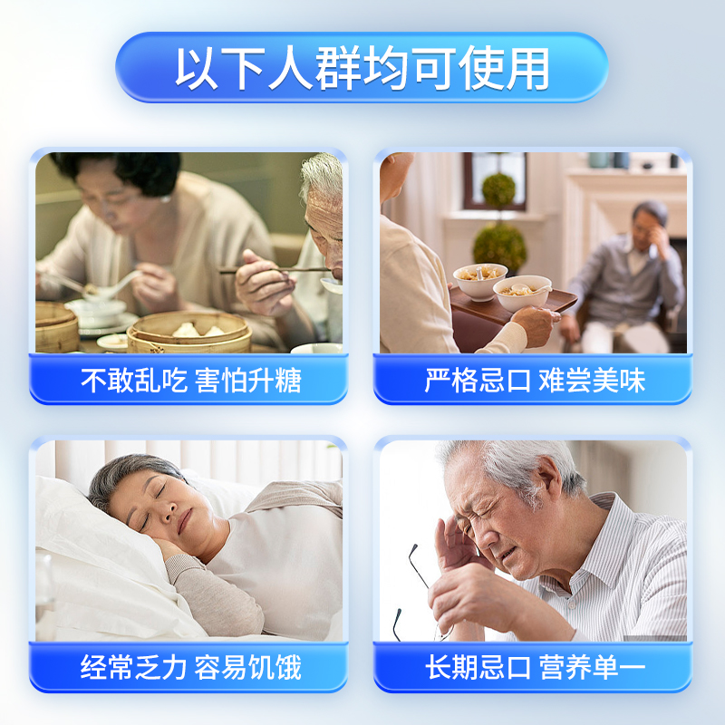 伊利欣活纾糖低GI配方无蔗糖糖尿病控糖中老年奶粉800g*2罐礼盒