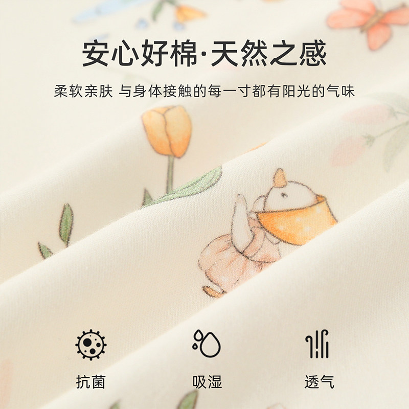 彩婴房宝宝秋衣秋裤套装婴儿家居服男女儿童睡衣内衣高腰护肚秋冬,淘宝优惠券,粉丝福利购,淘宝优惠卷