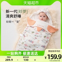 (new product) KIDMANS BABY HUG Shaped Swaddle Baby Sleeping Bag Spring Summer Gauze Bag Single Newborn Baby Bag