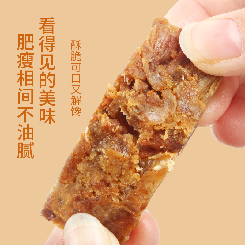 八点半猪油渣正宗温州特产香酥猪肉条100g独立包装零食五花肉脂渣 - 图0