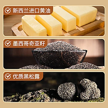 Aji低糖黑松露奇亚籽苏打饼干休闲儿童零食[1元优惠券]-寻折猪