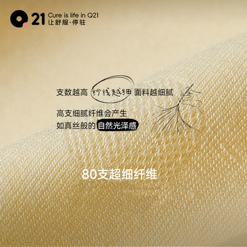 Q21小确幸儿童家居服亲肤柔软透气睡衣男孩女童亲子短袖长裤套装 - 图1