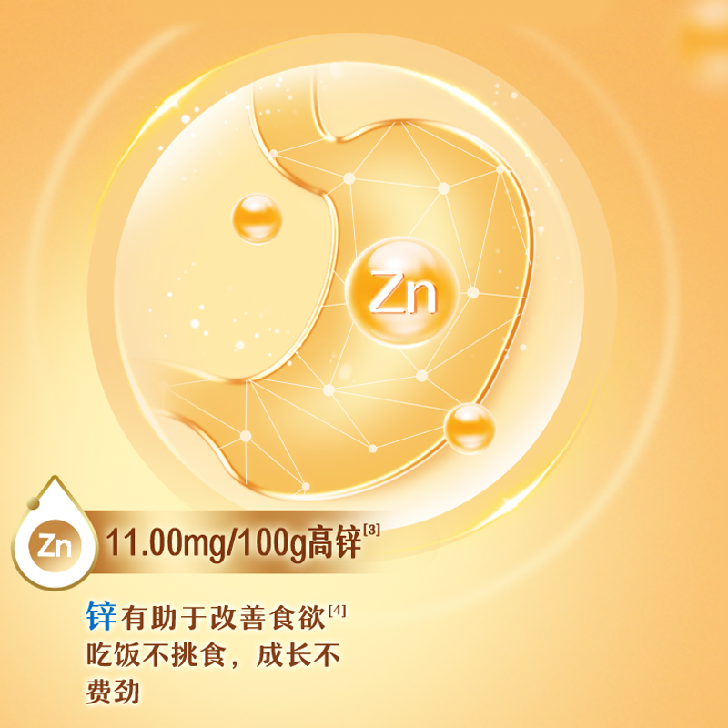  天猫超市成人奶粉