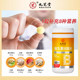 Jiuzhitang 8 Arten Vitamin-B-Tabletten