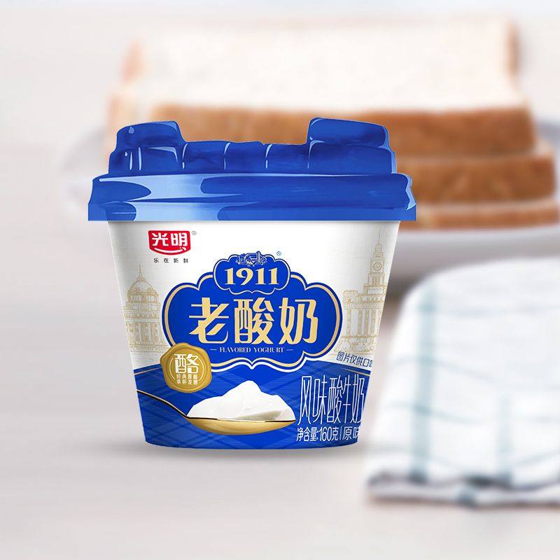 光明1911老酸奶经典原酪160g10杯低温原味风味酸牛奶学生营养早,淘宝优惠券,粉丝福利购,淘宝优惠卷