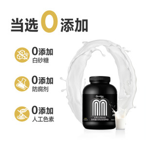 汤臣倍健健乐多分离乳清蛋白粉健身运动低脂增肌优质蛋白营养代餐