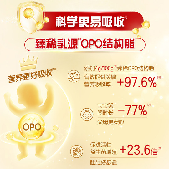 Jinling Guanyuhu 3 stage infant milk powder