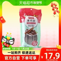 The tree of the Good Food and the fruit of the peony 480g