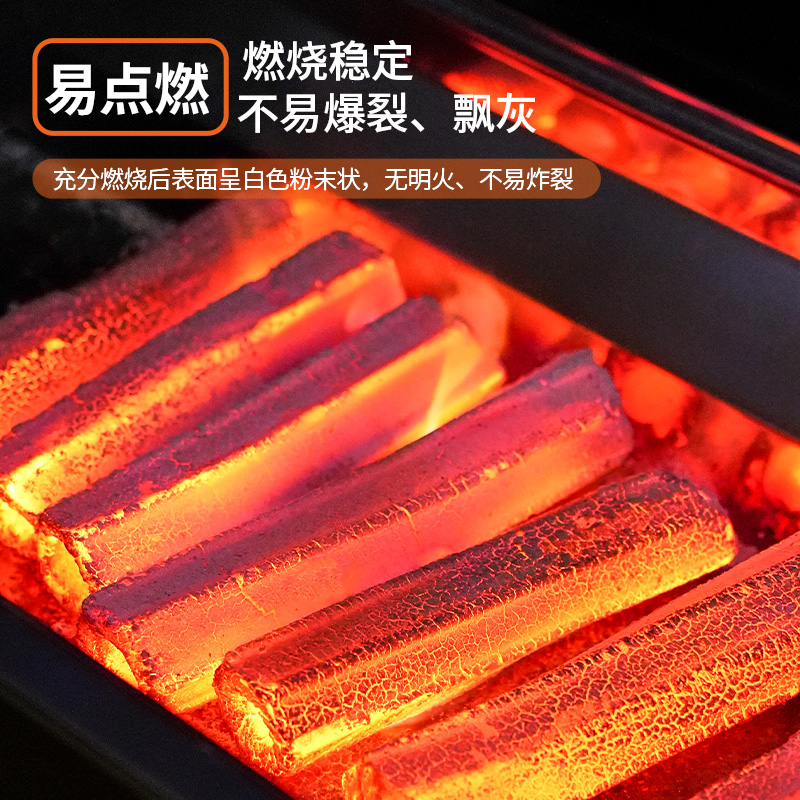 Shangbaijia hollow smokeless barbecue charcoal
