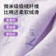 MINISO/Minisco Sanrio Microfiber Towel Bath towels Not easy to shed hair cute men and women take a summer bath